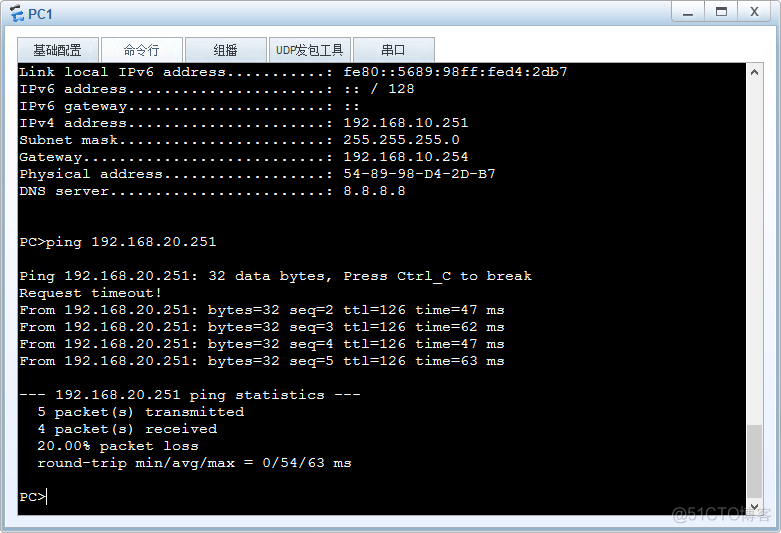 华为DHCP、ACL、RIP、独臂路由汇总小实验_DHCP_06