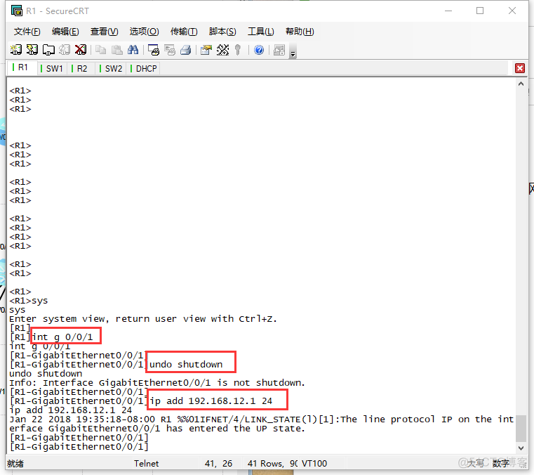 DHCP中继+网关分别在交换机及路由器_dhcp_24