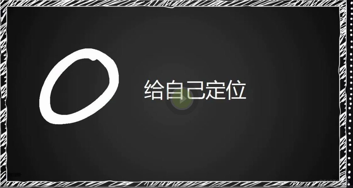 一周第一次课笔记（1月22日）_linux_02