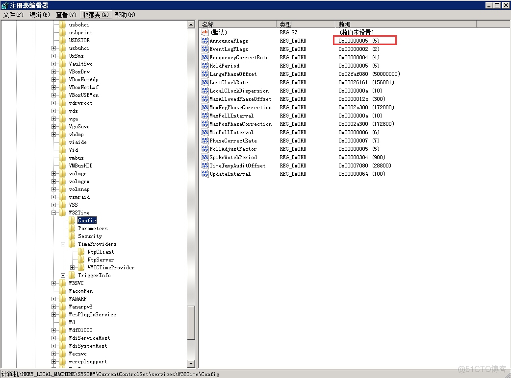 Windows server 2012 部署NTP，实现成员服务器及客户端时间与域控制器时间同步_时间服务器_04