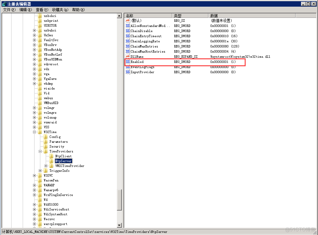 Windows server 2012 部署NTP，实现成员服务器及客户端时间与域控制器时间同步_时间同步_05
