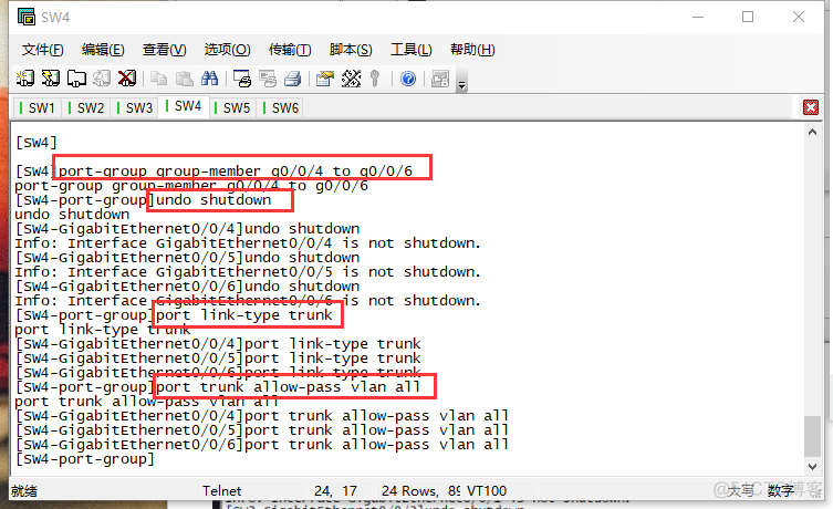 NAT+VRRP+不同vlan不同网段通信_NAT_22