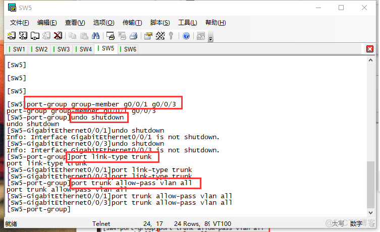 NAT+VRRP+不同vlan不同网段通信_网段通信_24