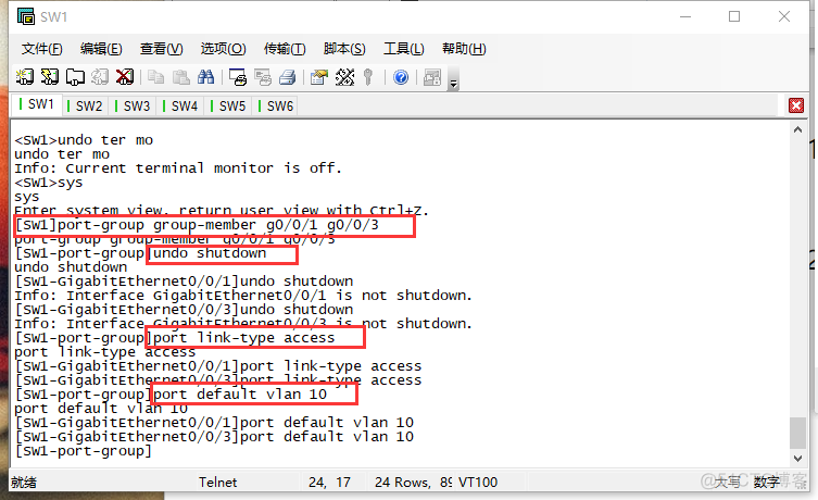 NAT+VRRP+不同vlan不同网段通信_NAT_28