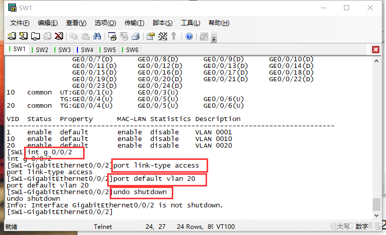 NAT+VRRP+不同vlan不同网段通信_网段通信_30