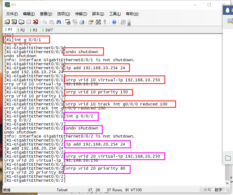 NAT+VRRP+不同vlan不同网段通信_网段通信_34