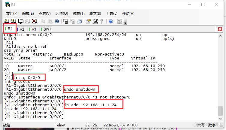 NAT+VRRP+不同vlan不同网段通信_网段通信_40