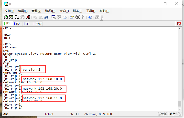 NAT+VRRP+不同vlan不同网段通信_网段通信_50