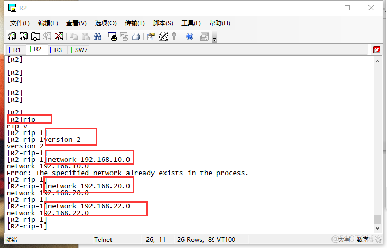 NAT+VRRP+不同vlan不同网段通信_NAT_52