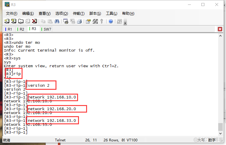 NAT+VRRP+不同vlan不同网段通信_网段通信_54