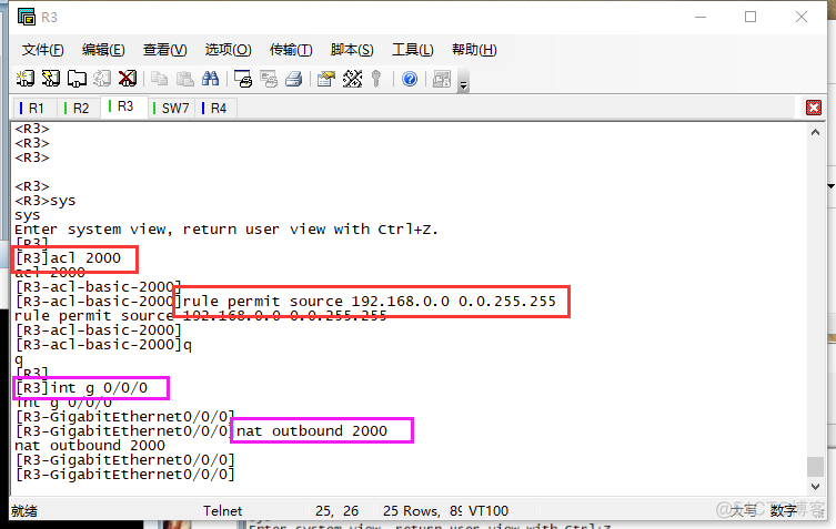 NAT+VRRP+不同vlan不同网段通信_网段通信_64