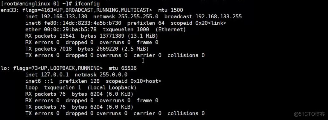 七周二次课（1月23日）_linux_28