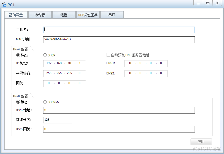 企业级网络拓扑排错思路。_造作啊_02