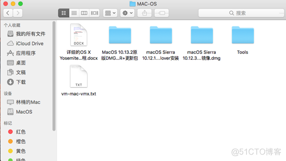 在macOS虚拟机中使用主机文件夹_macOS _05