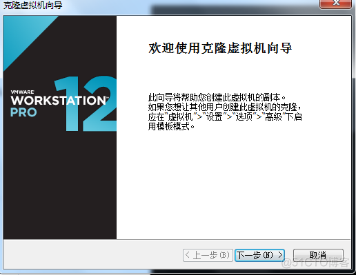 Linux学习笔记（四） 单用户模式、救援模式、两台linux互相登陆_互登 _08