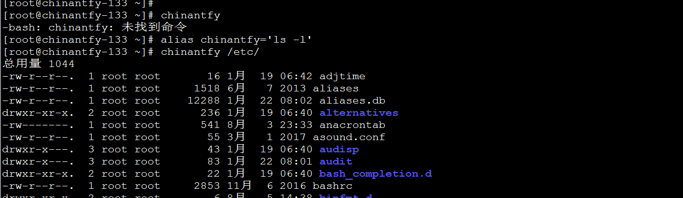 Linux学习笔记（五）系统目录结构、ls命令、文件类型、alias命令_文件类型_07