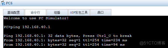 企业组网方案设计之DHCP地址分发_DHCP_03