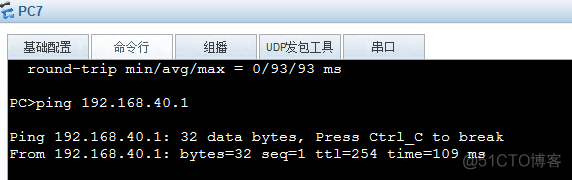 企业组网方案设计之DHCP地址分发_DHCP_04