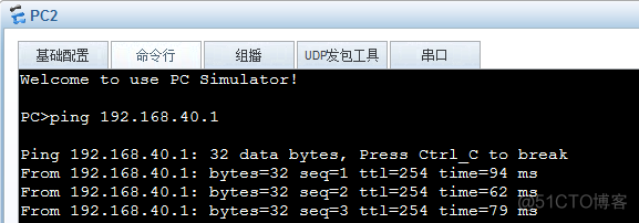 企业组网方案设计之DHCP地址分发_DHCP _05