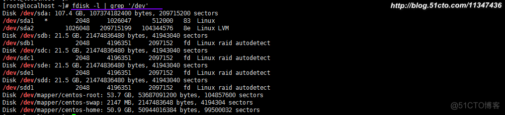 构建软RAID5磁盘阵列_磁盘列阵_03