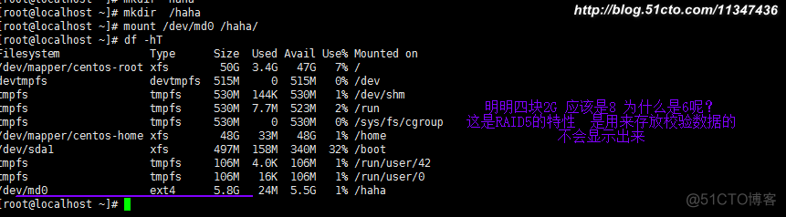 构建软RAID5磁盘阵列_磁盘列阵_08