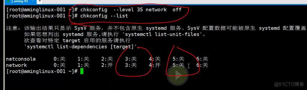 10.23 linux任务计划cron 10.24 chkconfig工具 10.25 system_计划_19