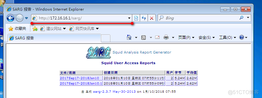 Squid代理服务器_Squid_57