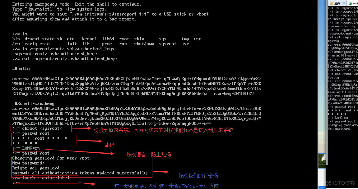 单用户模式、救援模式、克隆虚拟机、linux机器相互登录_51cto_02