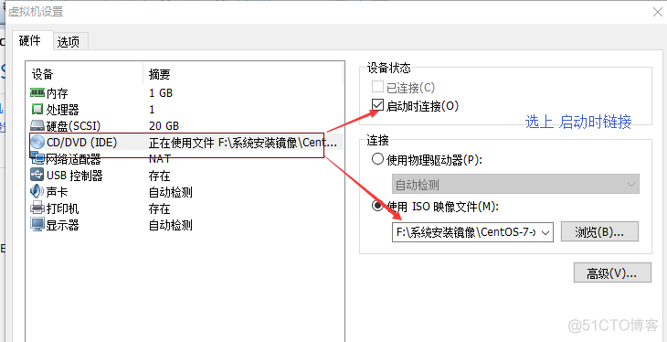 单用户模式、救援模式、克隆虚拟机、linux机器相互登录_blog_03