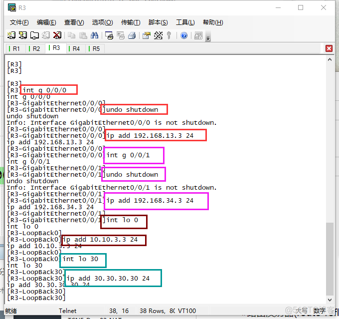 BGP路由反射器以及大AS之间的邻居建立_BGP_08