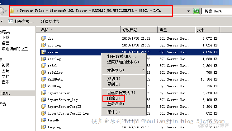 SQL SERVER数据库master数据库恢复_master恢复_05