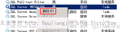 SQL SERVER数据库master数据库恢复_SQL Server_06