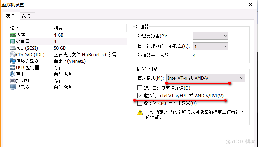 部署KVM虚拟化平台_虚拟化 _02