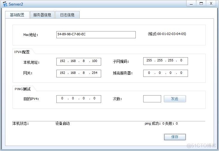 华为设备防火墙基础_防火墙 _13