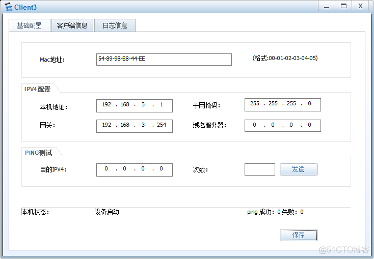 华为设备防火墙基础_防火墙 _16