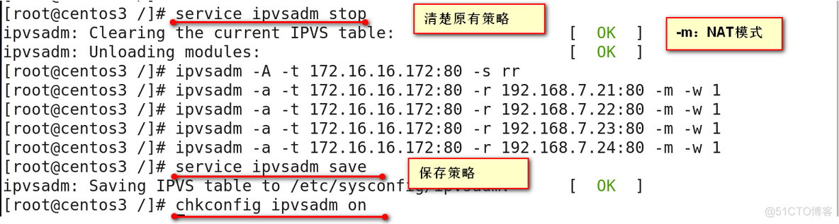 LVS负载均衡群集_LVS_22