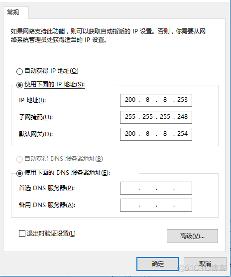 配置华为防火墙ssh ASDM_SSH_08