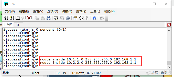 http远程登录防火墙_远程登录_14