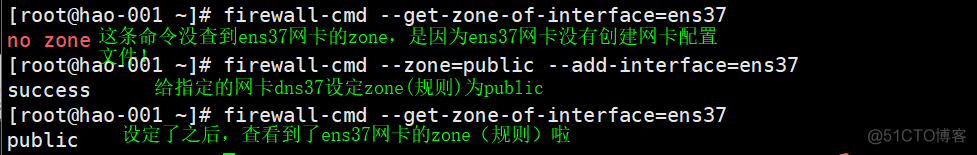 10.19 iptables规则备份和恢复 10.20 firewalld的9个zone10.21_firewalld_09