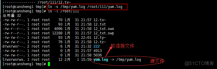 特殊权限 set_uid、set_gid、stick_bit，软链接文件，硬链接文件_ 文件_10