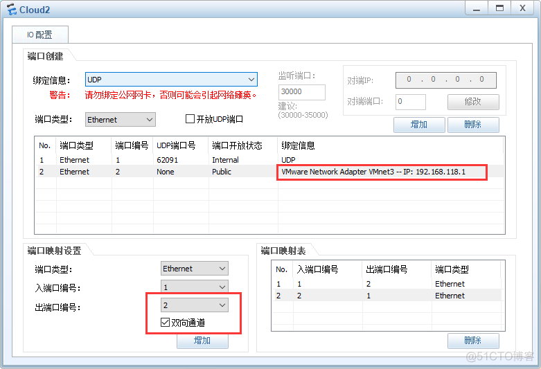 F-W高级配置（OSPF+STO+VRRP）_高级_06