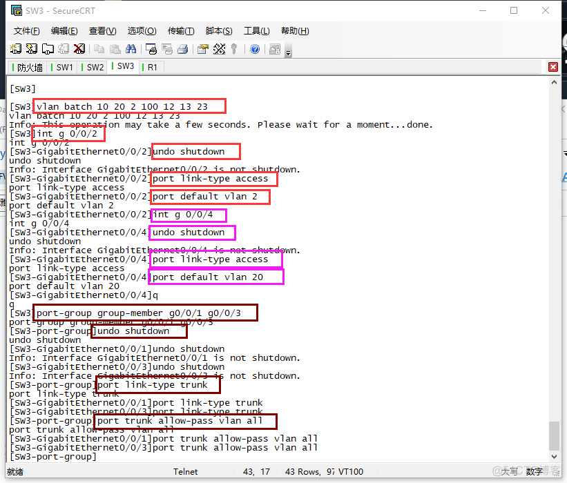 F-W高级配置（OSPF+STO+VRRP）_F-W_14