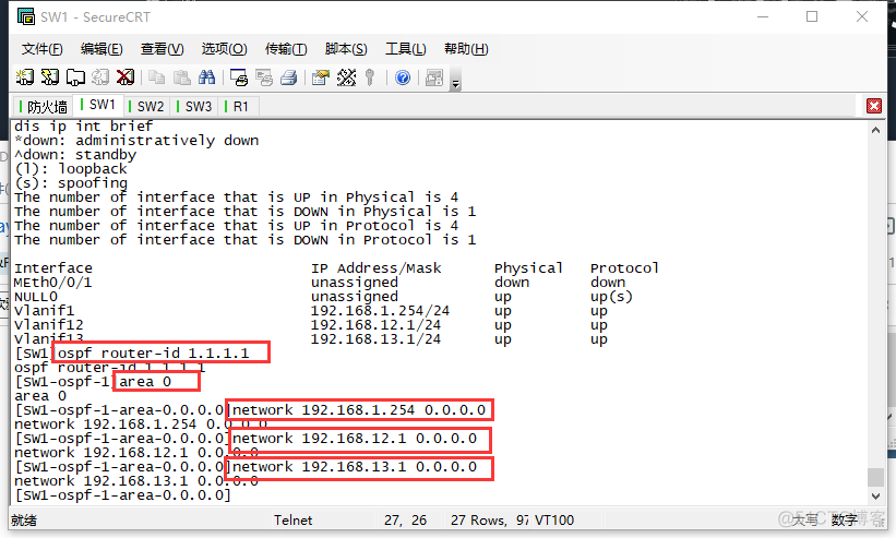 F-W高级配置（OSPF+STO+VRRP）_F-W_22