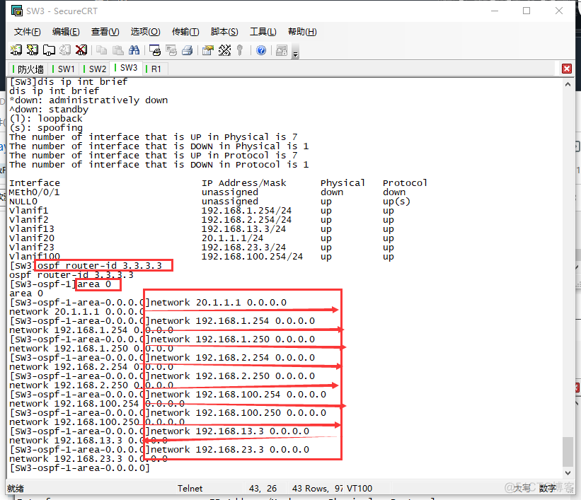 F-W高级配置（OSPF+STO+VRRP）_配置_26