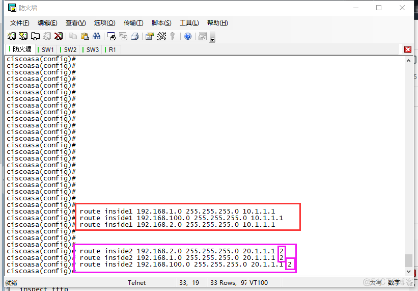 F-W高级配置（OSPF+STO+VRRP）_F-W_34