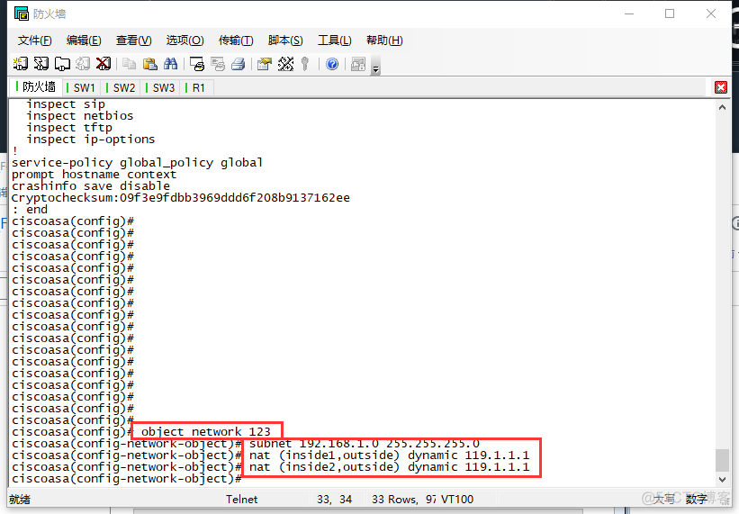 F-W高级配置（OSPF+STO+VRRP）_配置_46