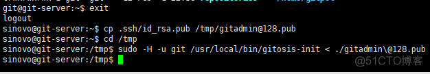ubuntu 16.04 下搭建git服务器（gitosis+git-daemon+gitweb）_gitosis _11