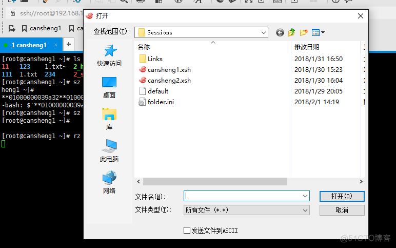 Linux和window互传文件、用户配置文件和密码配置文件、用户组管理、用户管理_window_02