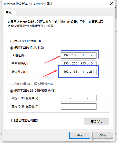 远程管理防火墙一_远程_26