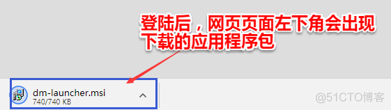 远程管理防火墙一_防火墙_33